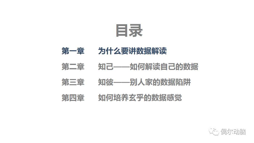 用简单的话解释gdp_莲都区招商网 招商网络 莲都区招商引资 优惠政策(3)