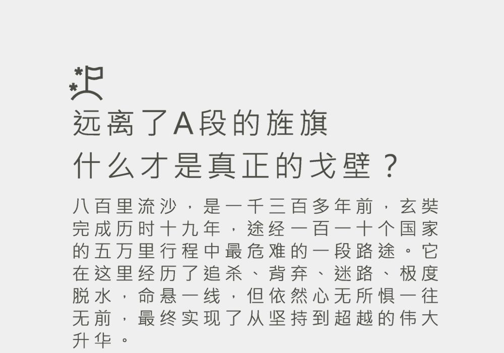 唐僧简谱_唐僧卡通图片(3)