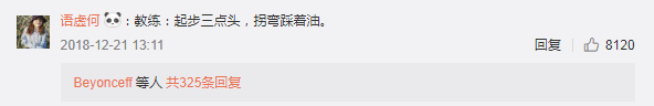 教練，我不想學車了，我想跟你學罵人…哈哈哈哈哈笑翻車了！ 搞笑 第7張