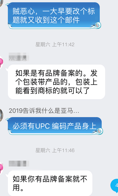 亚马逊产品标题怎么改，亚马逊产品标题改不了怎么办