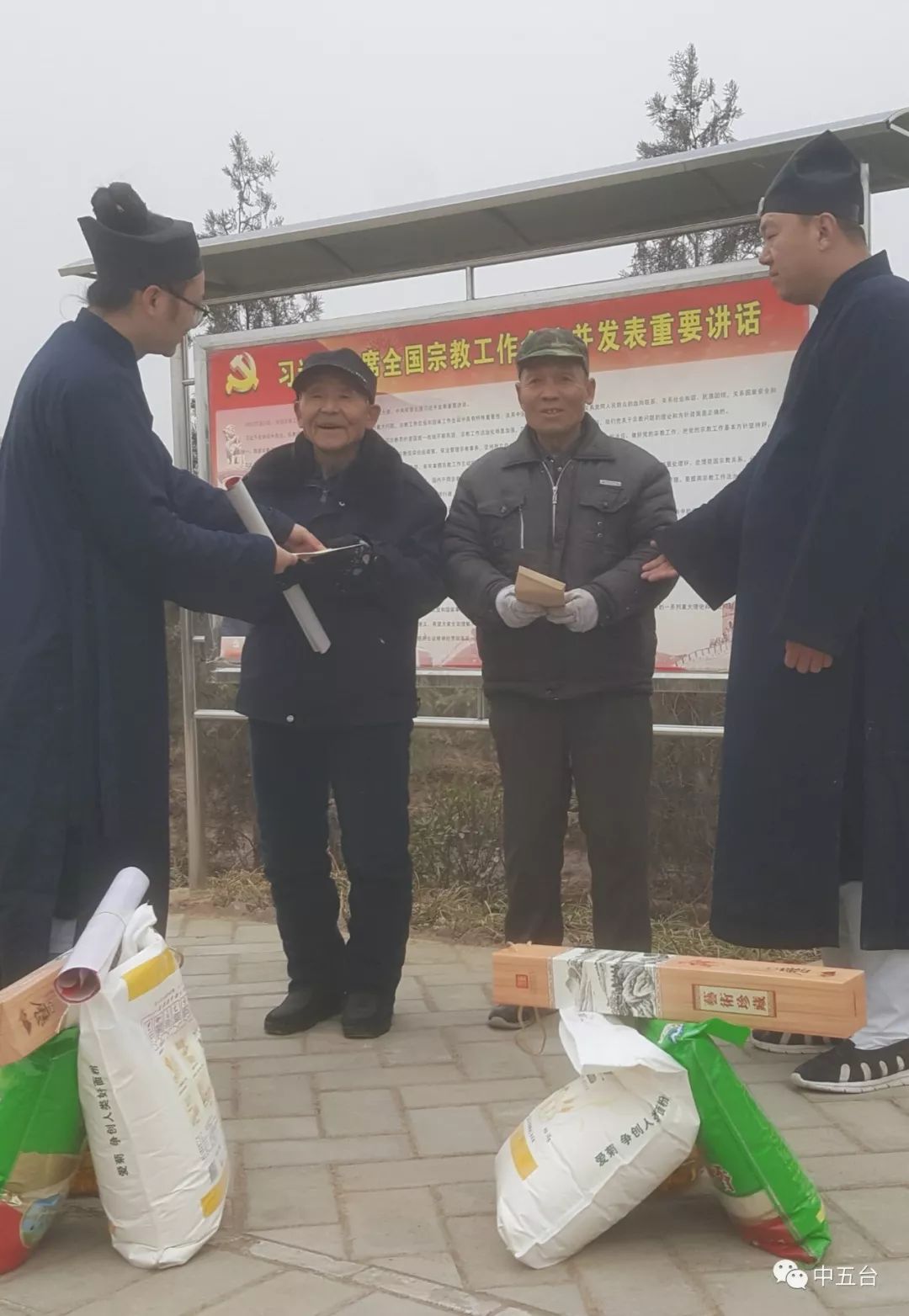 王重阳祖师先茔位于重阳祖师出生地咸阳大魏村(天圣宫)南侧500米处