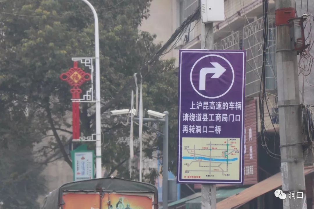 洞口迎来返程高峰,在县城避开拥堵可选择这些线路!