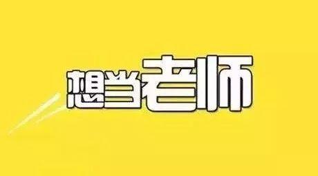 抚州招聘网_这里招759人(2)