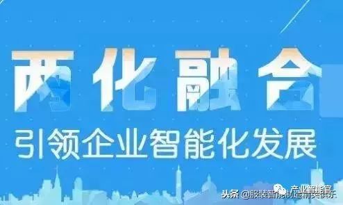 【智能製造】MES整廠規劃、如何搭建科學的MES報表系統、工業大數據正用七大方式改變製造業、理解資訊物理系統 科技 第14張