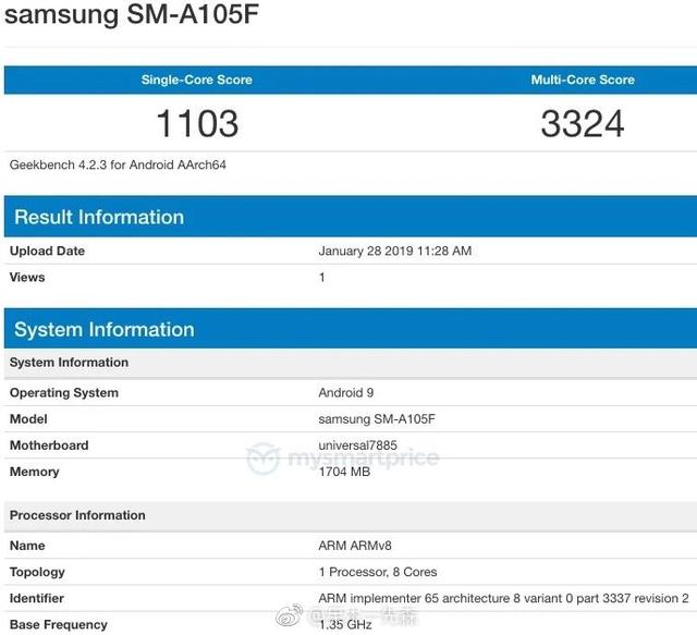 三星Galaxy A10搭配Exynos 7885配置曝光，又是一款性價 科技 第2張