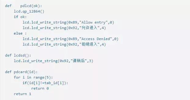 Micropython之萝卜狗远程门禁控制系统