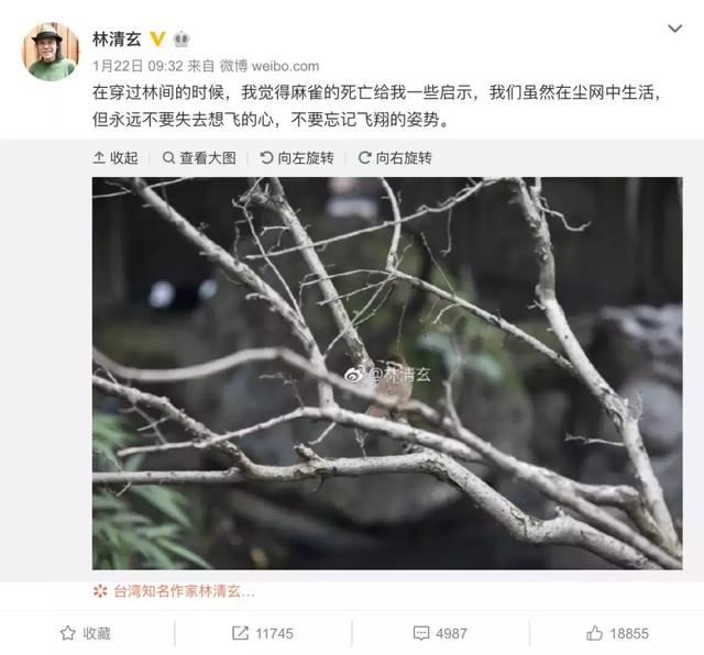 弃什么什么新的成语_成语故事图片(2)