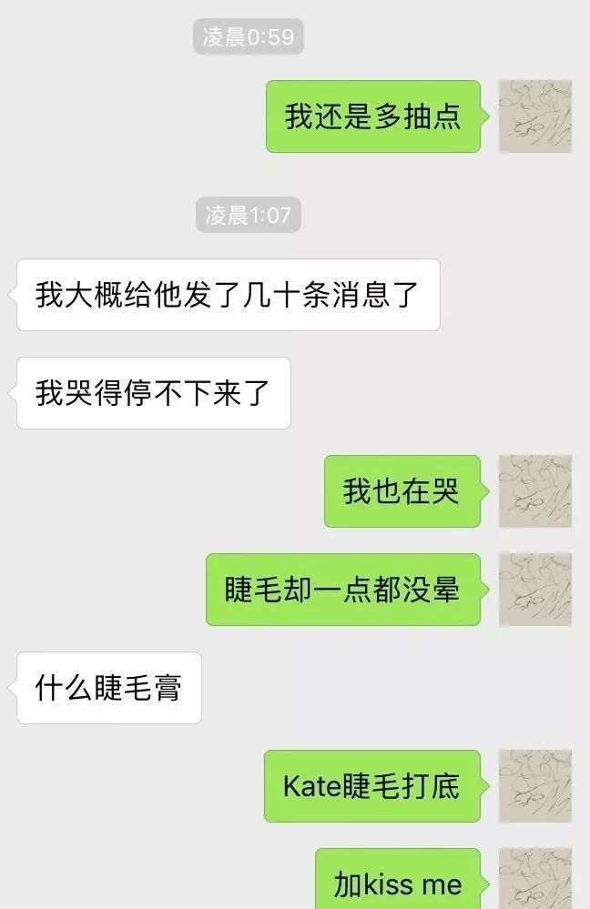 大丈夫何患無妻？ 生活 第5張