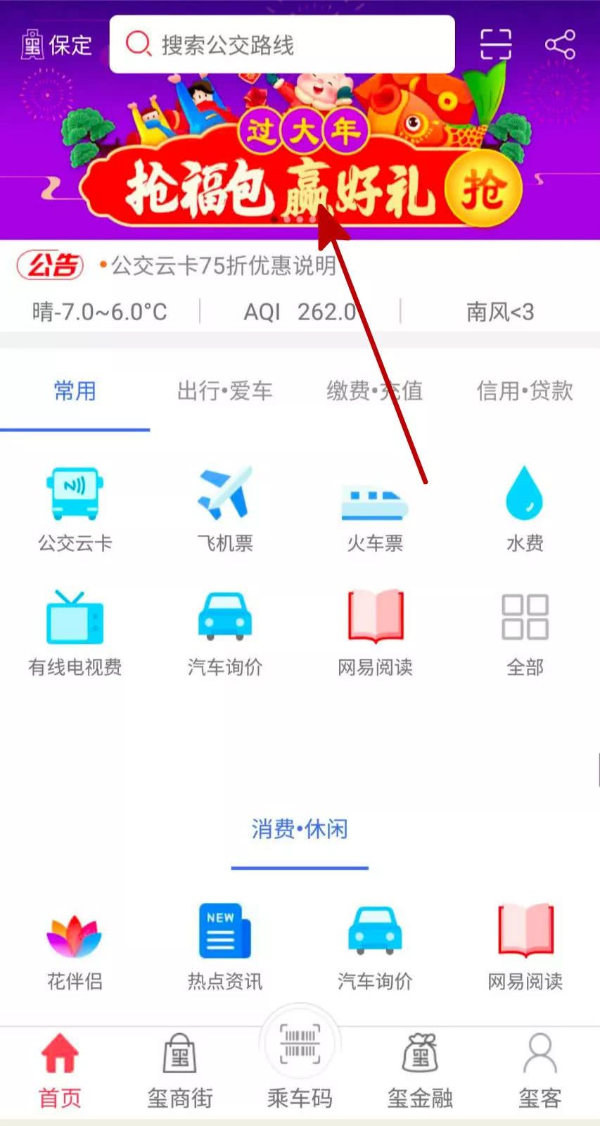 游戏充值能增长GDP吗_中国gdp增长图(2)