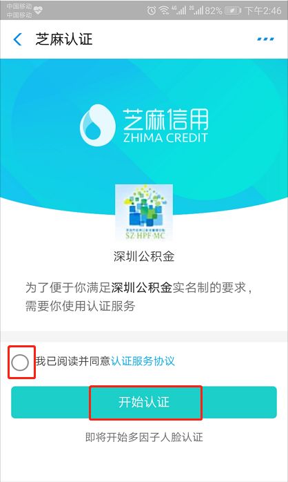 公积金卡号忘了怎么办