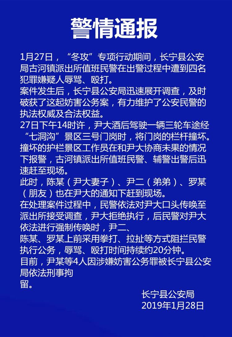 骂人口头传唤_口头传唤的笔录范文(2)