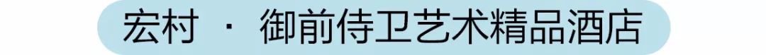 完爆日本鐵路，杭黃高鐵的隱藏秘密竟然是…… 旅遊 第59張