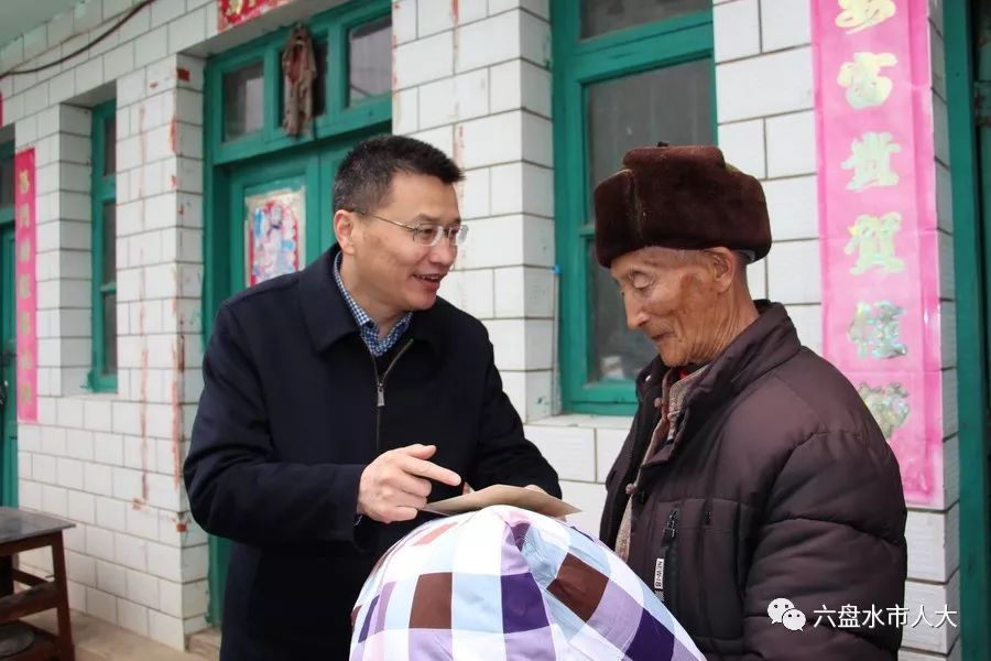 市人大常委会副主任唐明刚到盘州市英武镇革纳铺村扶贫联系点慰问困难