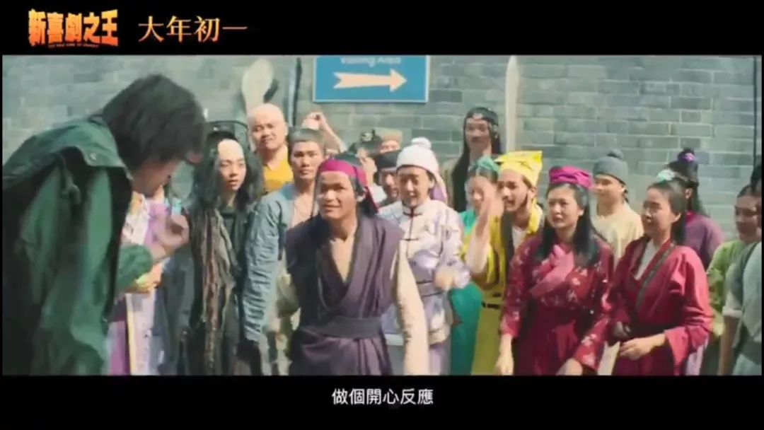 【大年初一首映】《新喜劇之王》還原二十年前經典，五大對白笑位經典重現！ 娛樂 第15張