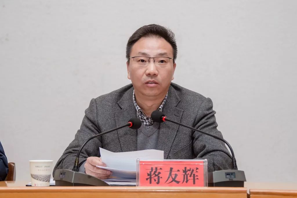 最后,市教育局党委书记,局长蒋友辉作重要讲话.