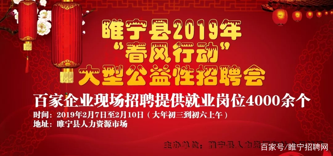 睢宁招聘网_睢宁美术辅导员招聘睢宁招聘网