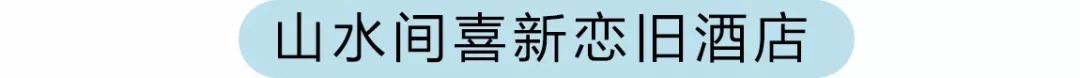 完爆日本鐵路，杭黃高鐵的隱藏秘密竟然是…… 旅遊 第28張