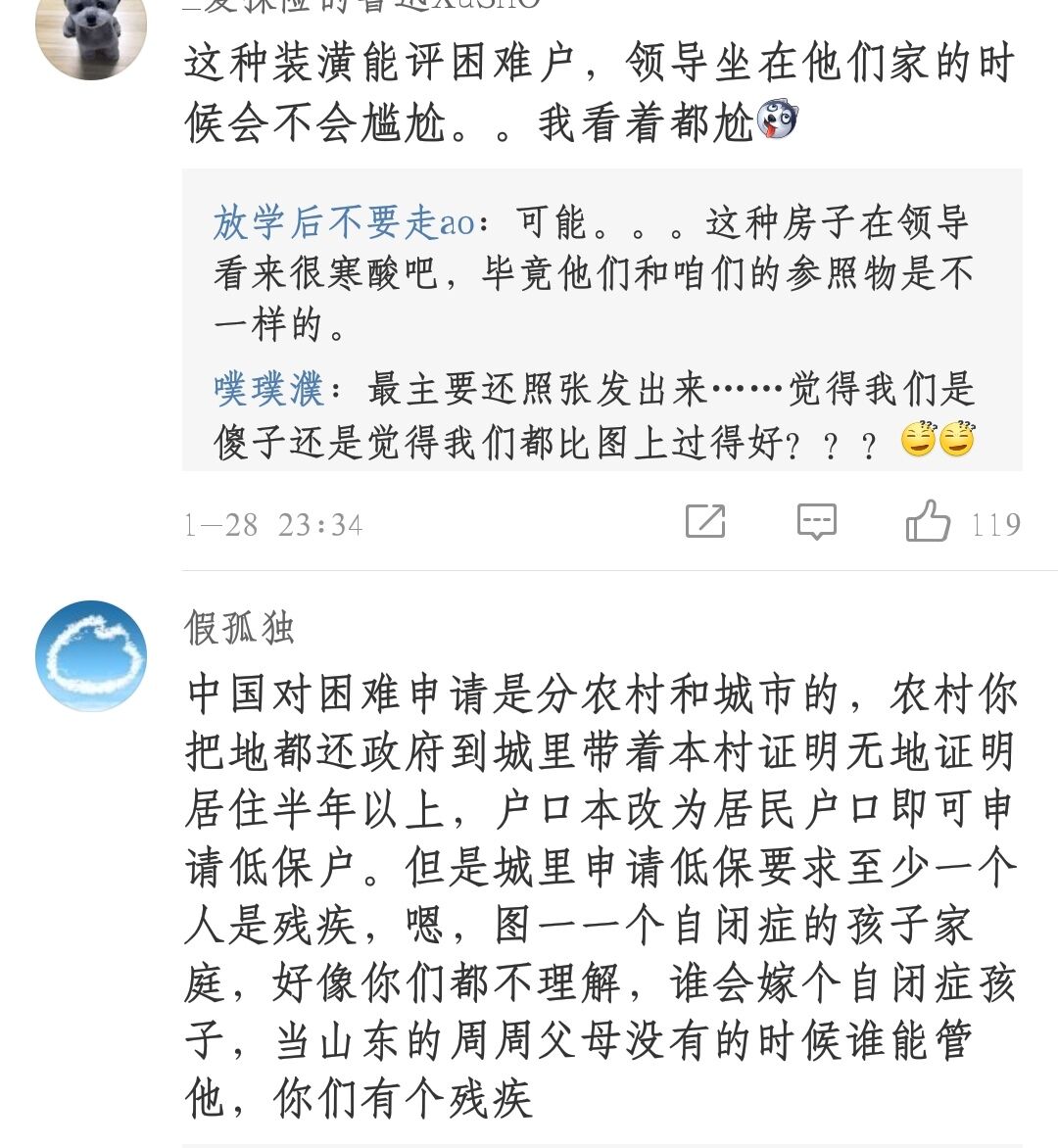 我害怕简谱钢琴_我害怕鬼钢琴简谱(3)