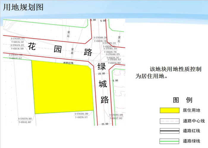 禹州市颍北新区01-04-13地块控制性详细规划批前公示