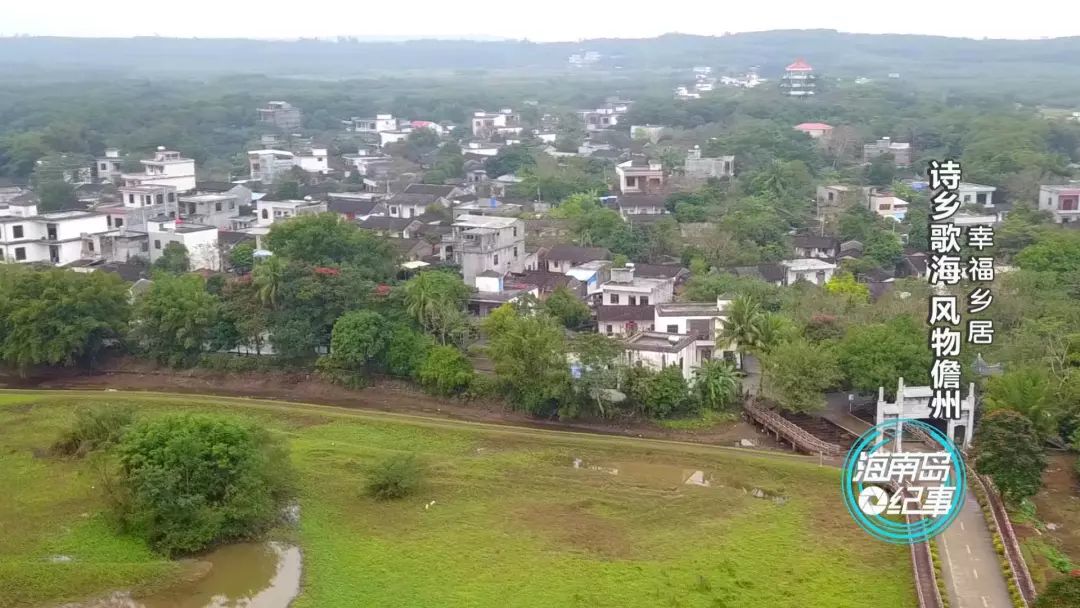 面对这种困境 儋州市将铁匠村 作为"一村一品"示范村进行改造 这一次