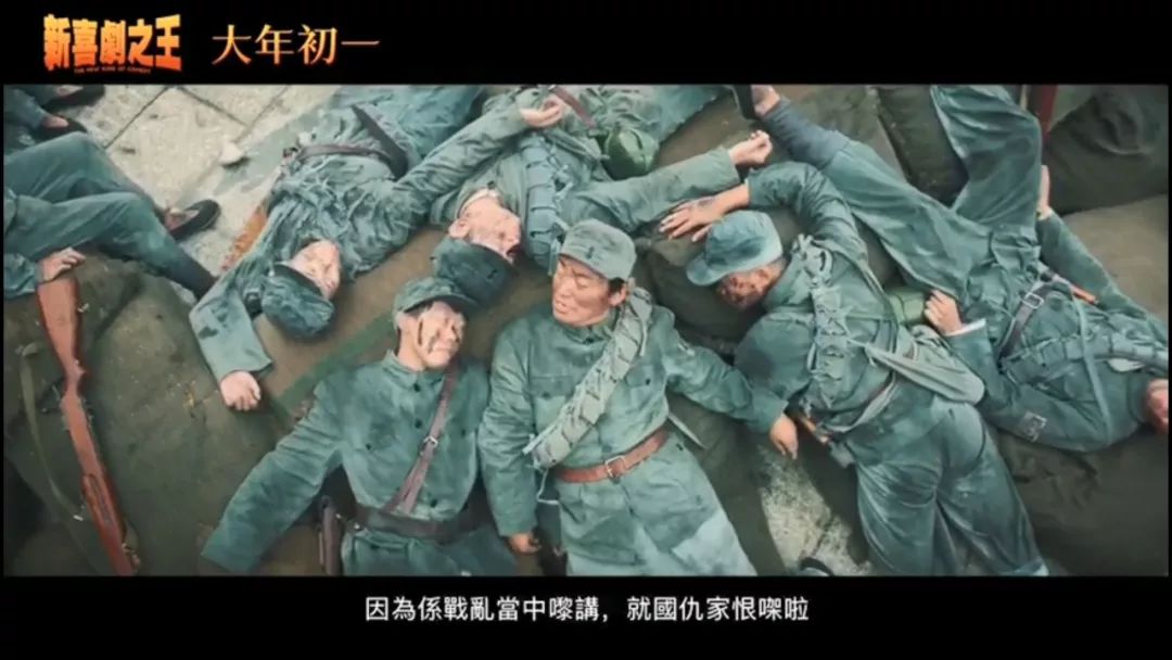 【大年初一首映】《新喜劇之王》還原二十年前經典，五大對白笑位經典重現！ 娛樂 第17張