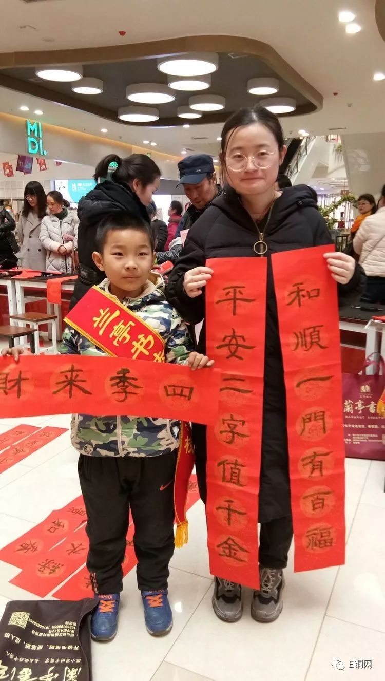 兰亭书校孩子们迎新春·送祝福义写春联送万家!