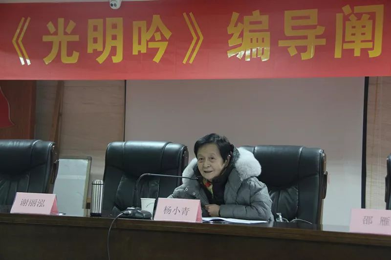 编剧谢丽泓,导演杨小青对该剧进行阐述舞美,道具,编舞商讨会议演员们