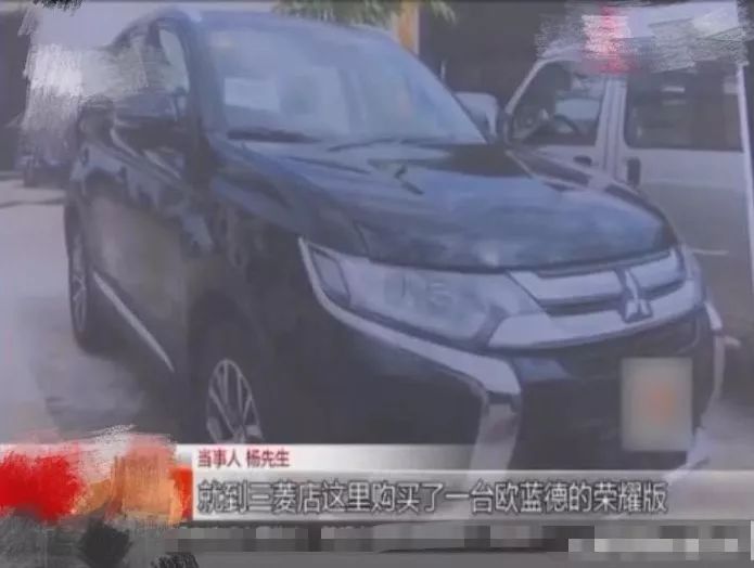 男子购一新车 发现车内不对劲 4s店倒大霉 退车 再赔40万 先生