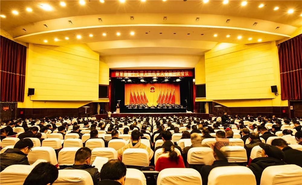 赫章县第十七届人民代表大会第三次会议在县城隆重开幕