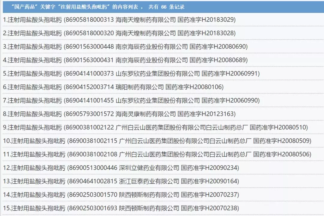 山西省人口计划生育处罚条例_山西省人口密度图(3)