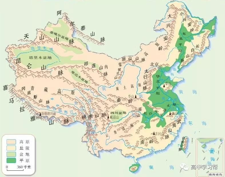 考试高中地理最常用地图打包总汇305个精品