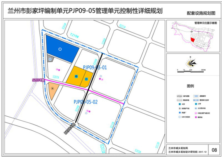 1月25日兰州七里河家坪土拍 华润置地约16亿再摘近300亩地