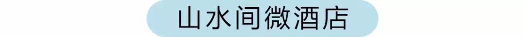 完爆日本鐵路，杭黃高鐵的隱藏秘密竟然是…… 旅遊 第18張