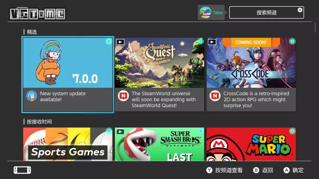 Switch 7.0.0版本系統更新，中文系統來了！ 遊戲 第11張