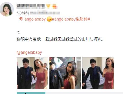 Angelababy現身海港城出席活動被網友偶遇曬近照，網友：真挺美！ 娛樂 第1張