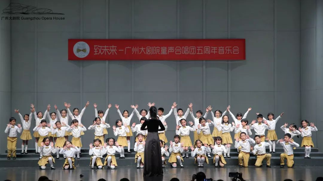回顾丨广童五载,岁月如歌:广州大剧院童声合唱团五周年音乐会