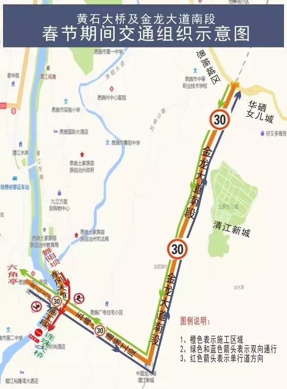 州城五峰山隧道,黄石大桥,金龙大道南段今起临时通行