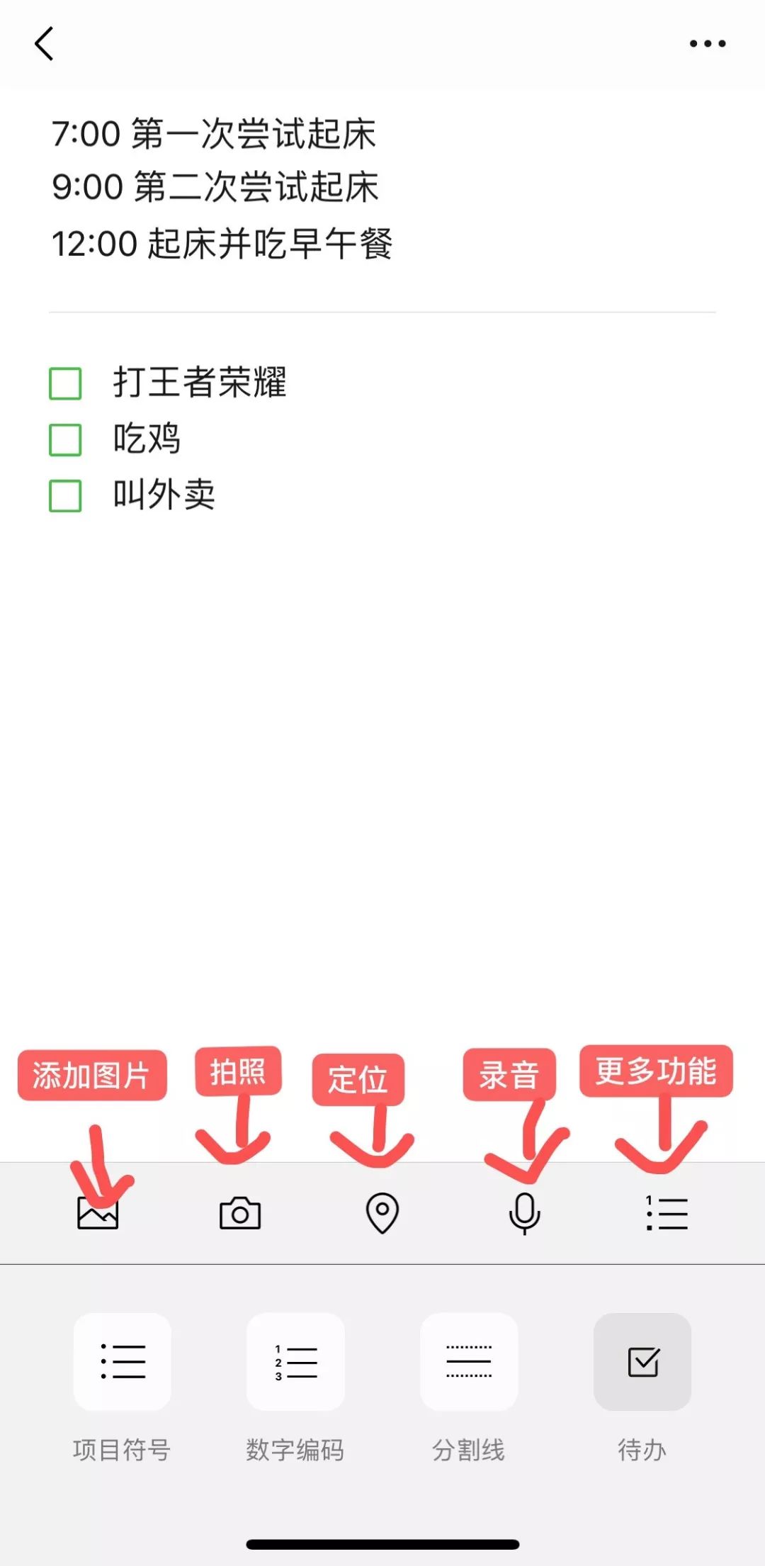 微信這個新功能，馬子看見了會和你翻臉！ 科技 第18張