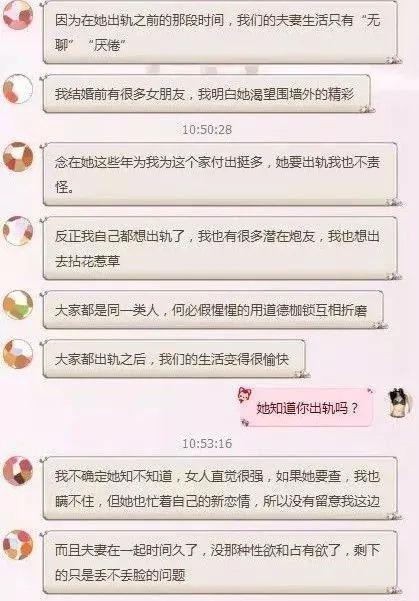 正能量分享:老婆出轨后,我发现了绿帽子的正确戴法