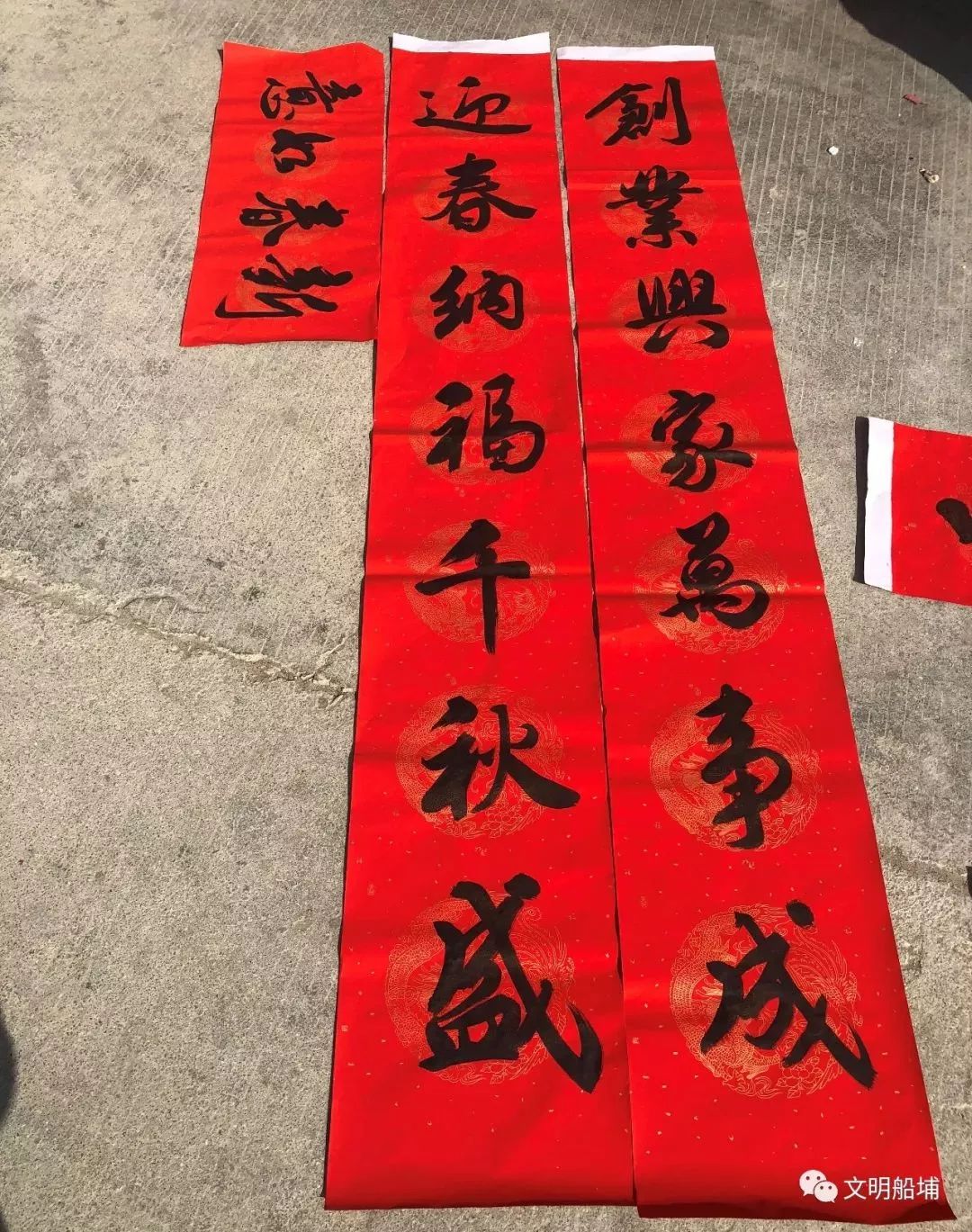 饱含祝福的新春对联