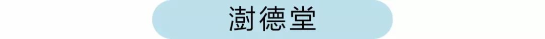 完爆日本鐵路，杭黃高鐵的隱藏秘密竟然是…… 旅遊 第40張