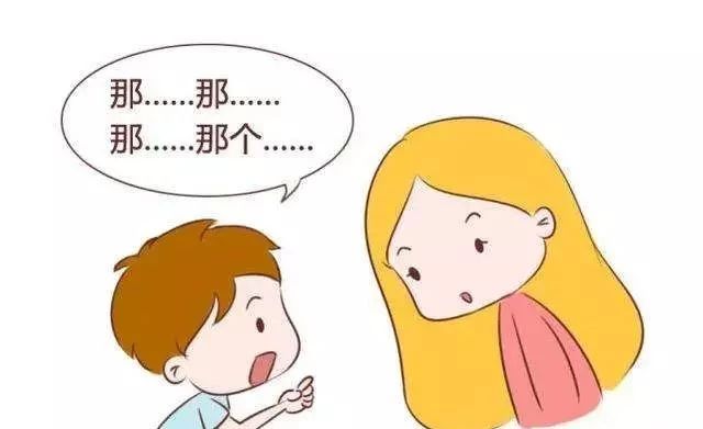 今天我们来聊一聊口吃到底是为什么?