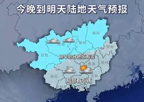 广西人口预测_缅甸地震预计1亿人受影响 云南广西及越南有震感