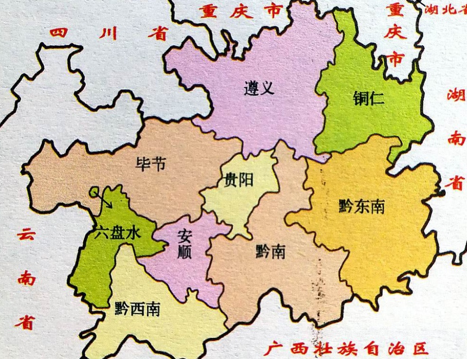 原创四川省的遵义府,为何被划入贵州省,换回了贵州的永宁县?