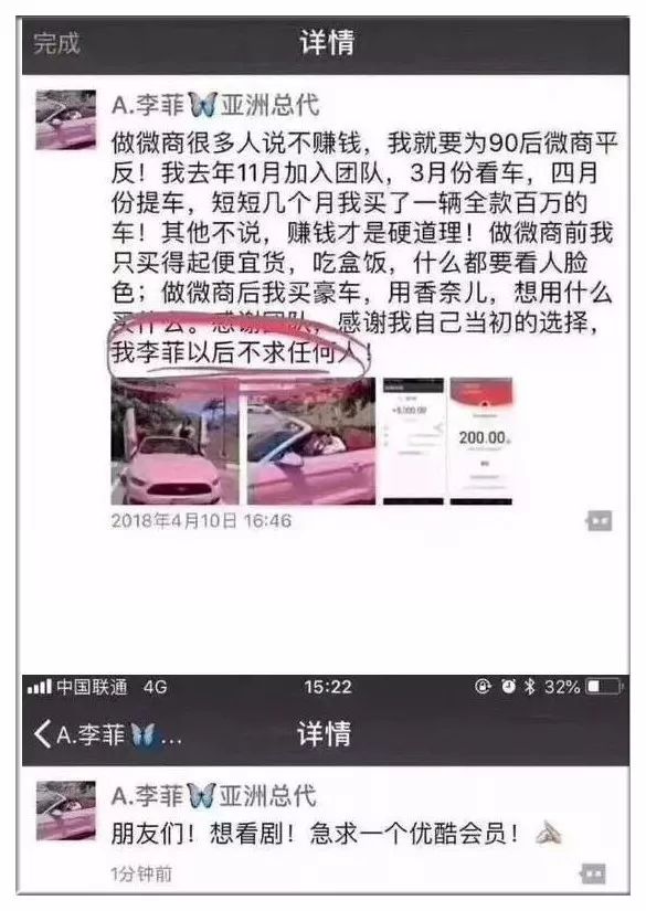 朋友圈炫富失敗的車禍現場，沒眼看哈哈哈哈！ 搞笑 第24張