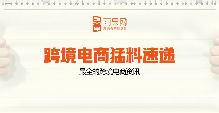 網傳Tesco裁員15000人，英國海關將沒收未提供EORI證明的貨物 科技 第1張