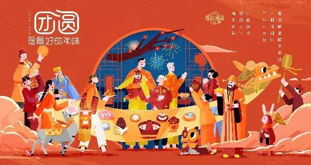 騰訊推首款傳統節慶定制遊戲《佳期：團圓》，探索民俗文化新玩法 遊戲 第1張
