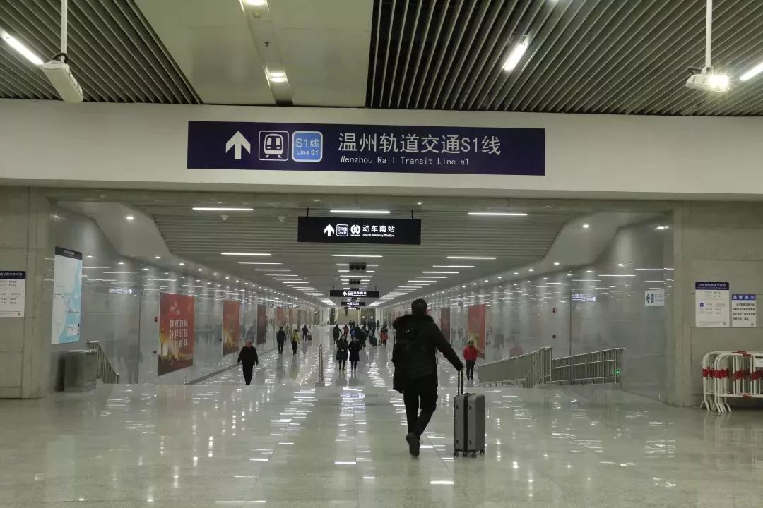 如何乘坐s1线往返温州南站龙湾国际机场手把手教会你