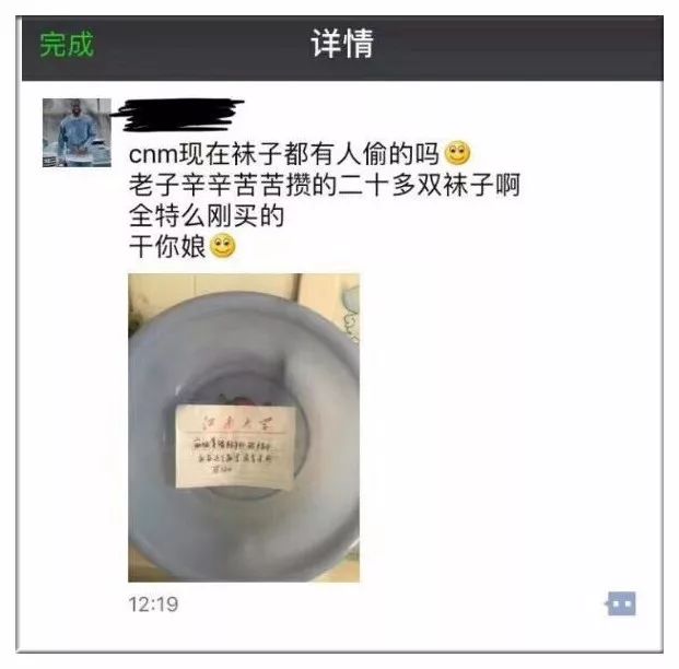 朋友圈炫富失敗的車禍現場，沒眼看哈哈哈哈！ 搞笑 第12張