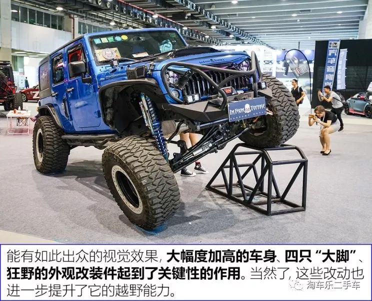 淘车乐车新闻jeep牧马人改装案例分享